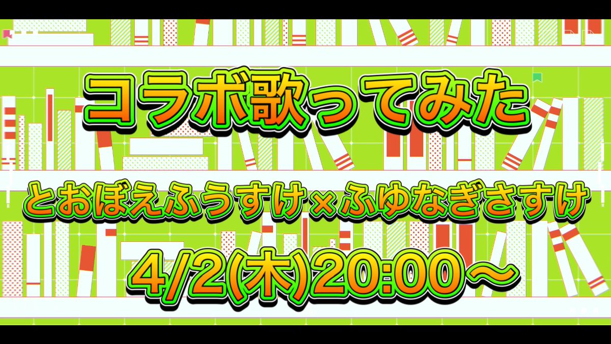 ふゆなぎ さすけ❄️🐾 tweet media
