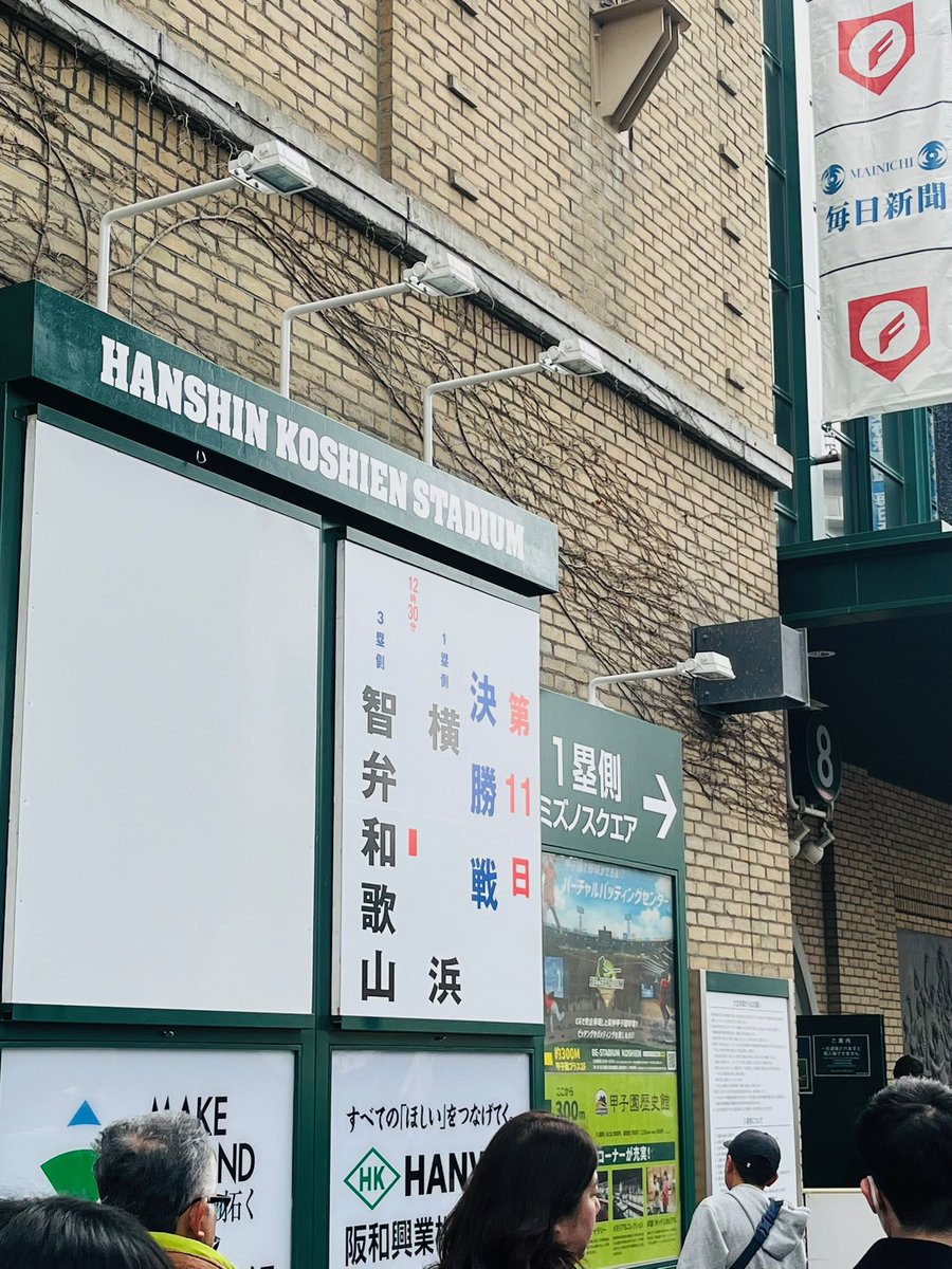 ⚾️Nao@高校野球⚾️ tweet media