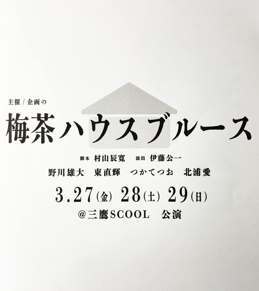 稲垣アクセル tweet media