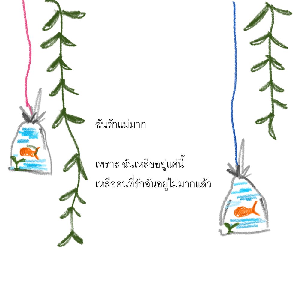 YA (@yakorn_9) on Twitter photo 