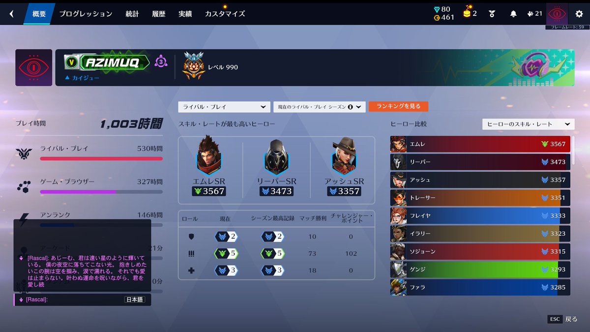 あじむ tweet media