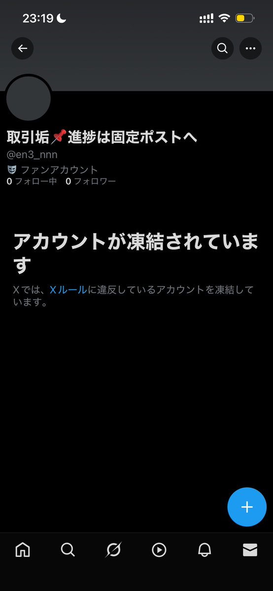 mummun 0826 tweet media