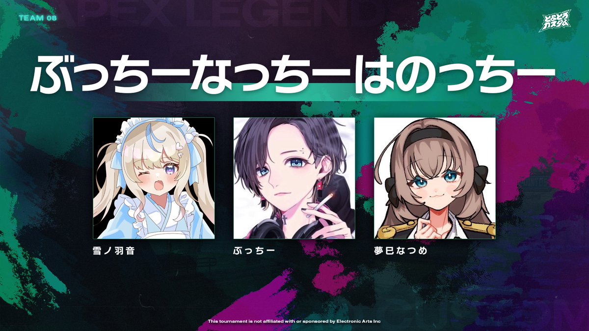 雪ノ羽音 ❄️🕊 tweet media