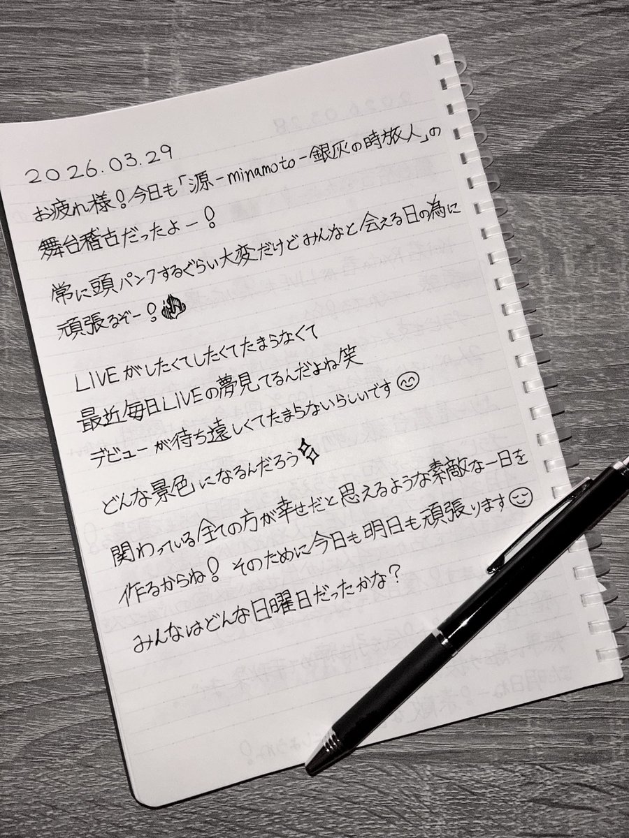 Shunpei【PRIBEAST】 tweet media