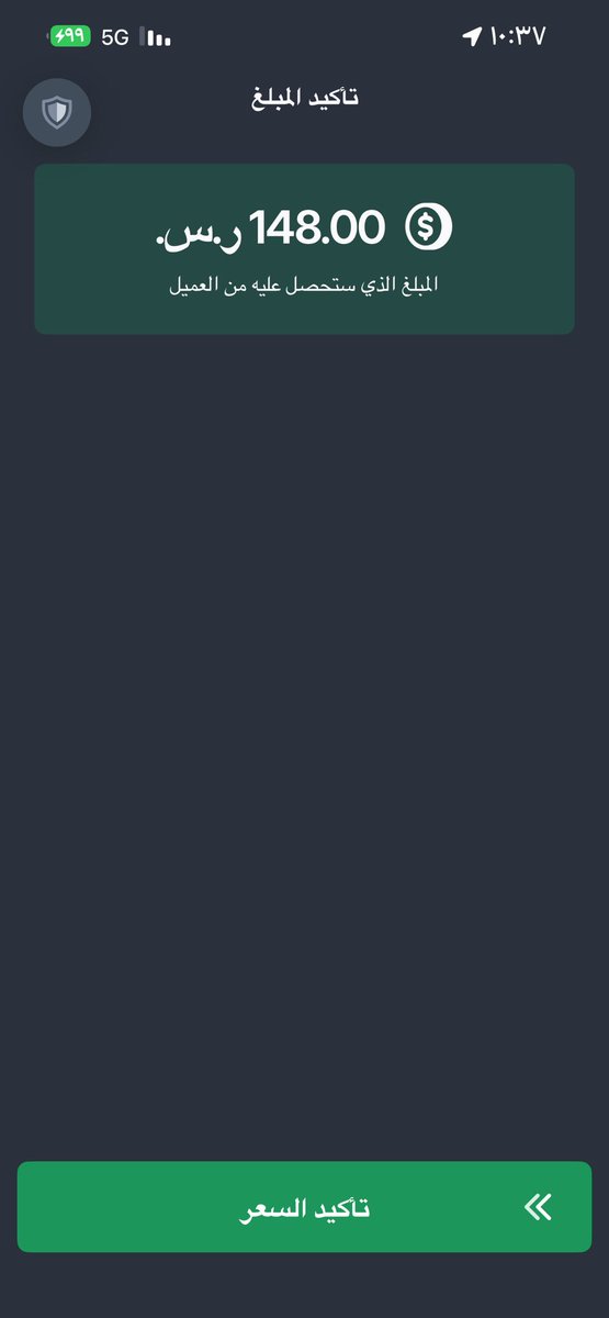 Samer Abdullah tweet media