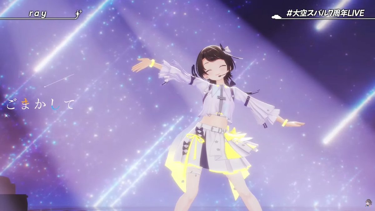 ころこ🥐🍙S1.2 EXPO D3 tweet media