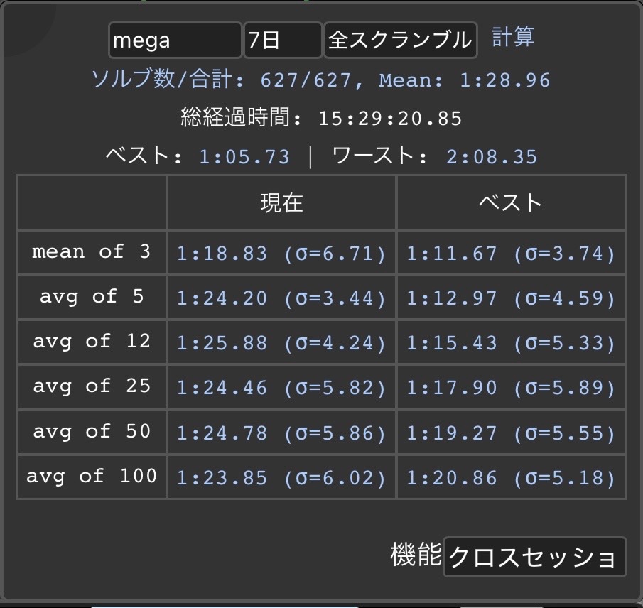 mofumofu tweet media