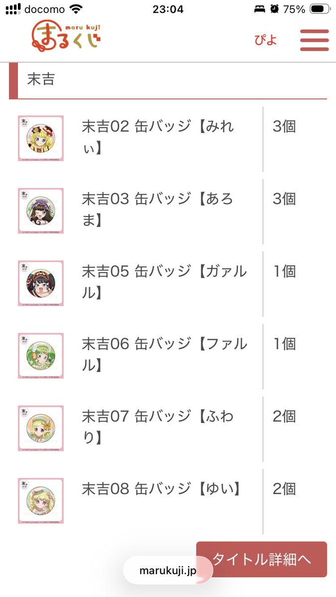 ✿.*⋆ஐ tweet media