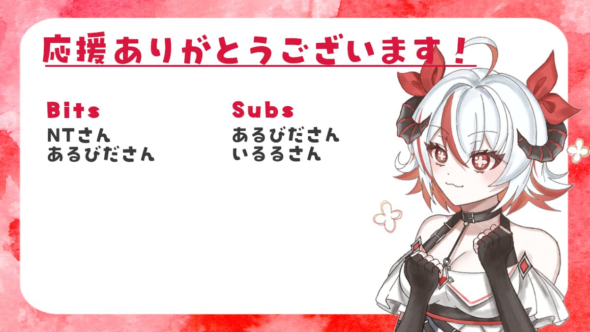 フィーカ・フレヤ tweet media