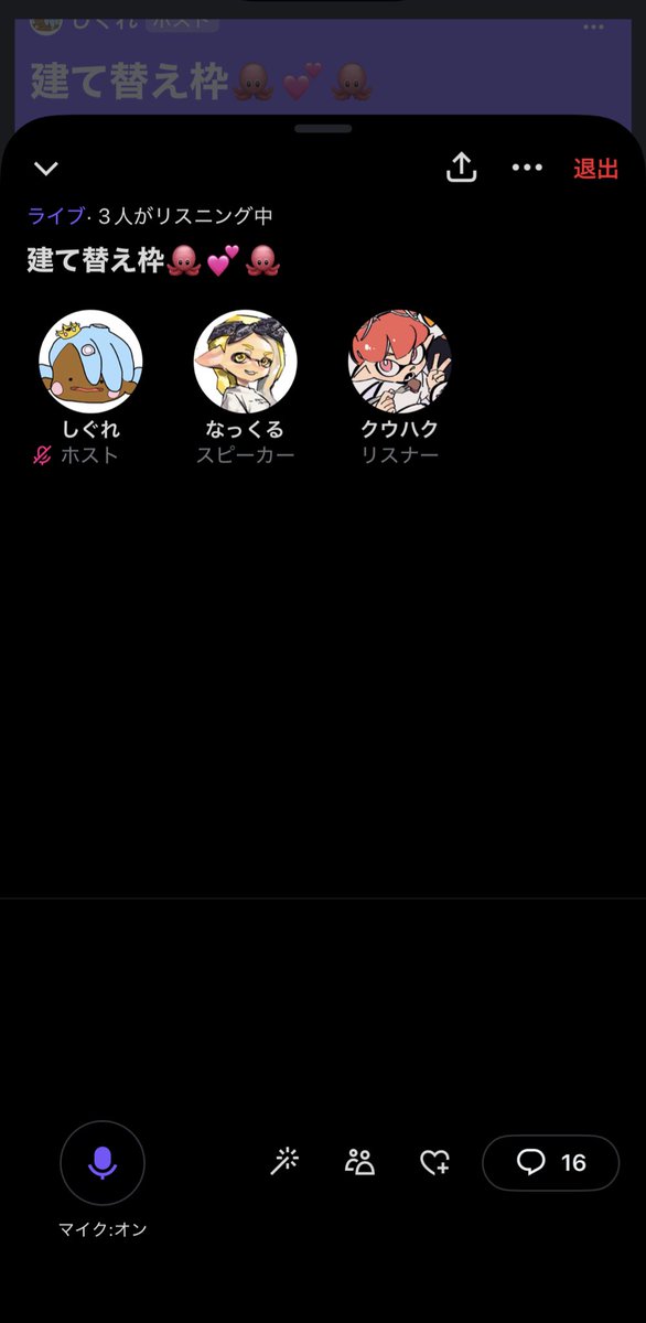 なっくる tweet media