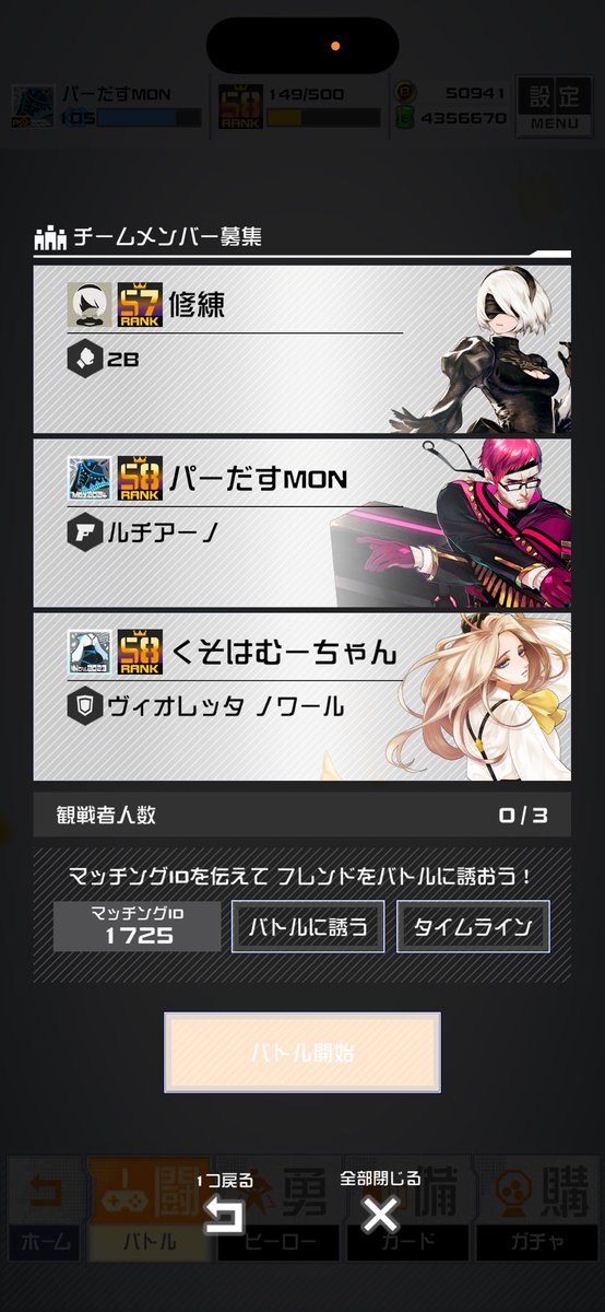 ぱー tweet media
