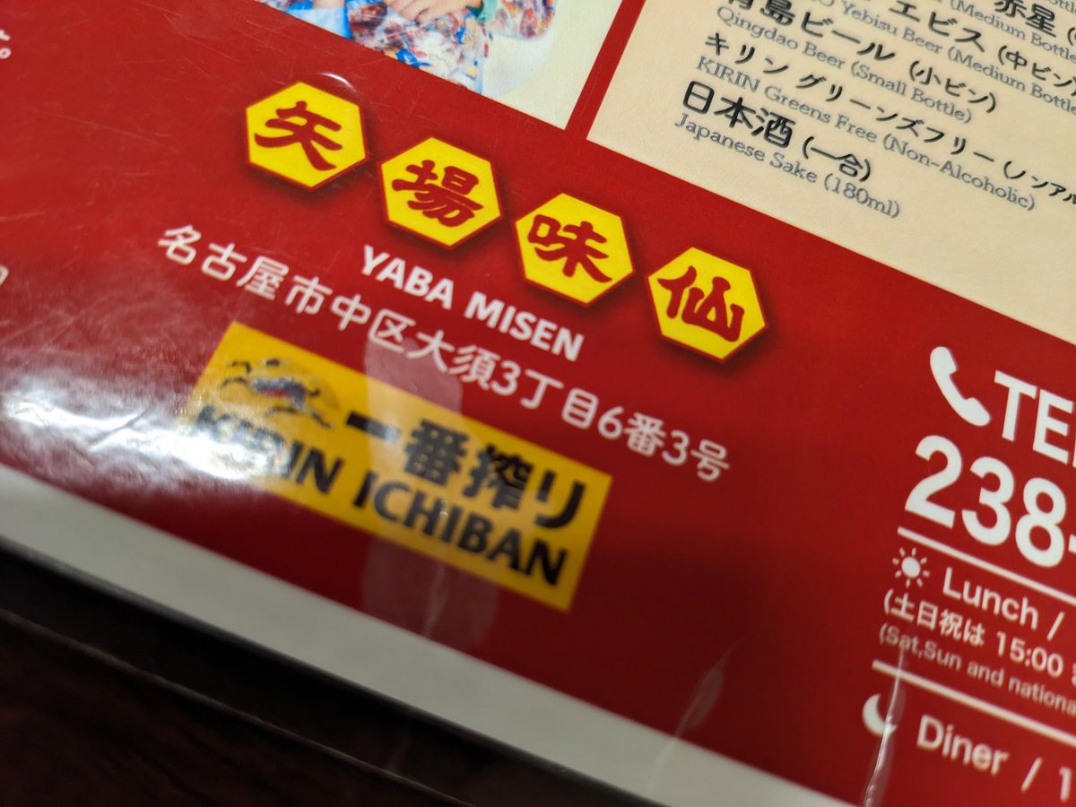 nyancocch tweet media