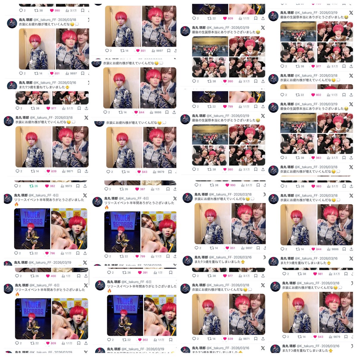 🐣ྀི tweet media