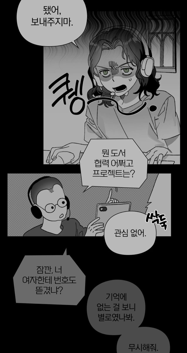 ibul_1111's tweet photo. 르네소피 감동 *되는 이유
이랬던 남자애가
                                       소피한테는 이럼 https://t.co/M5J0VgCn6X