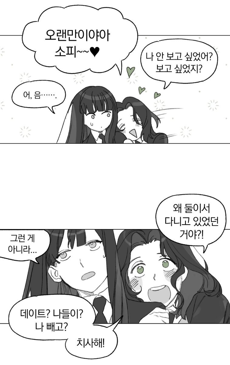 ibul_1111's tweet photo. 르네소피 감동 *되는 이유
이랬던 남자애가
                                       소피한테는 이럼 https://t.co/M5J0VgCn6X