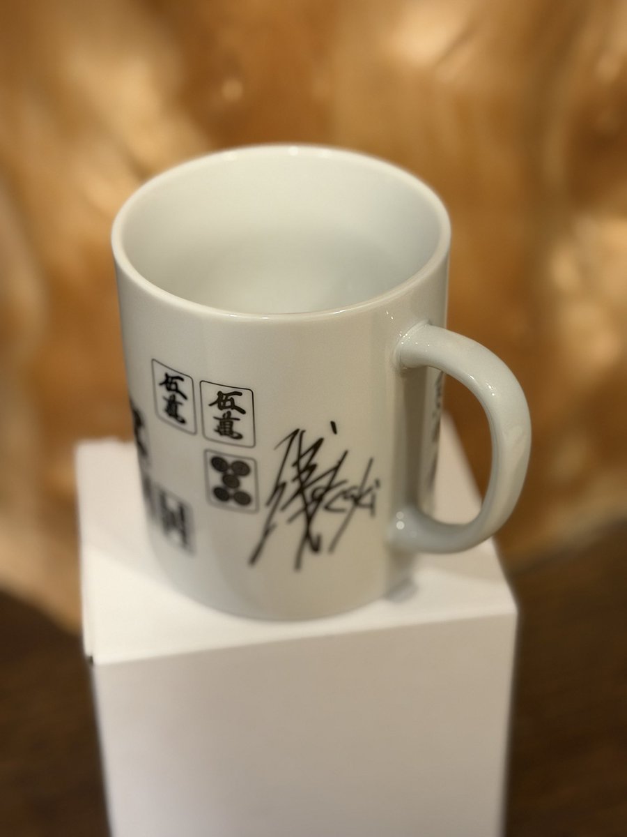 下條雄太郎 tweet media