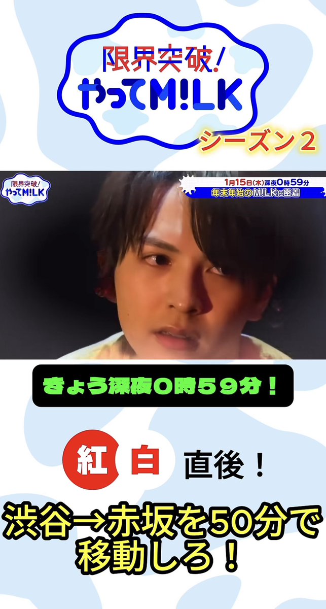 新人類 tweet media