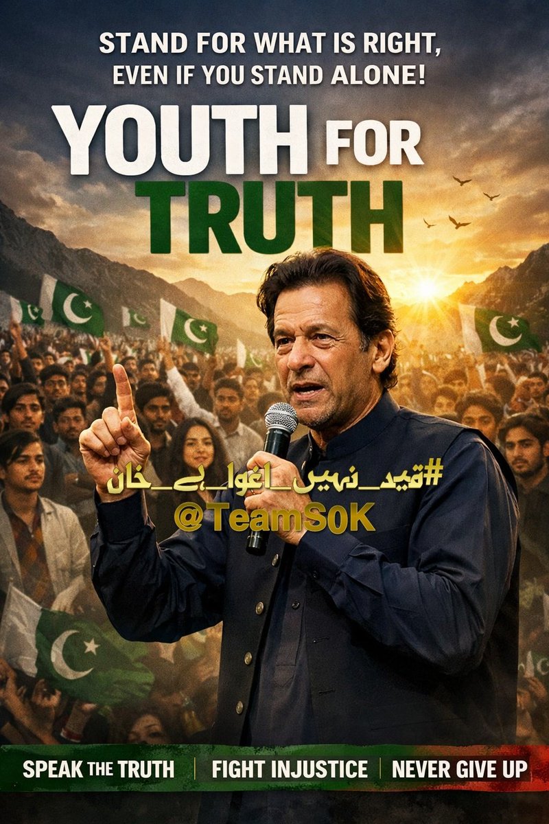 Noor_e_Harram tweet media