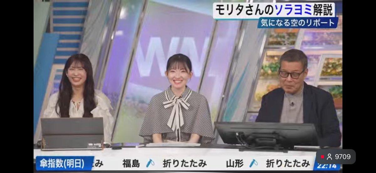 森田さん、お疲れ様でした！！最後の最後までとても勉強になりました♪ありゃした！！m(_ _)m
