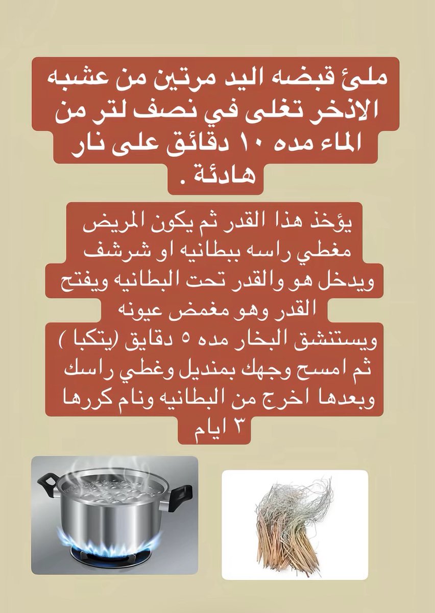 مايونيزه tweet media