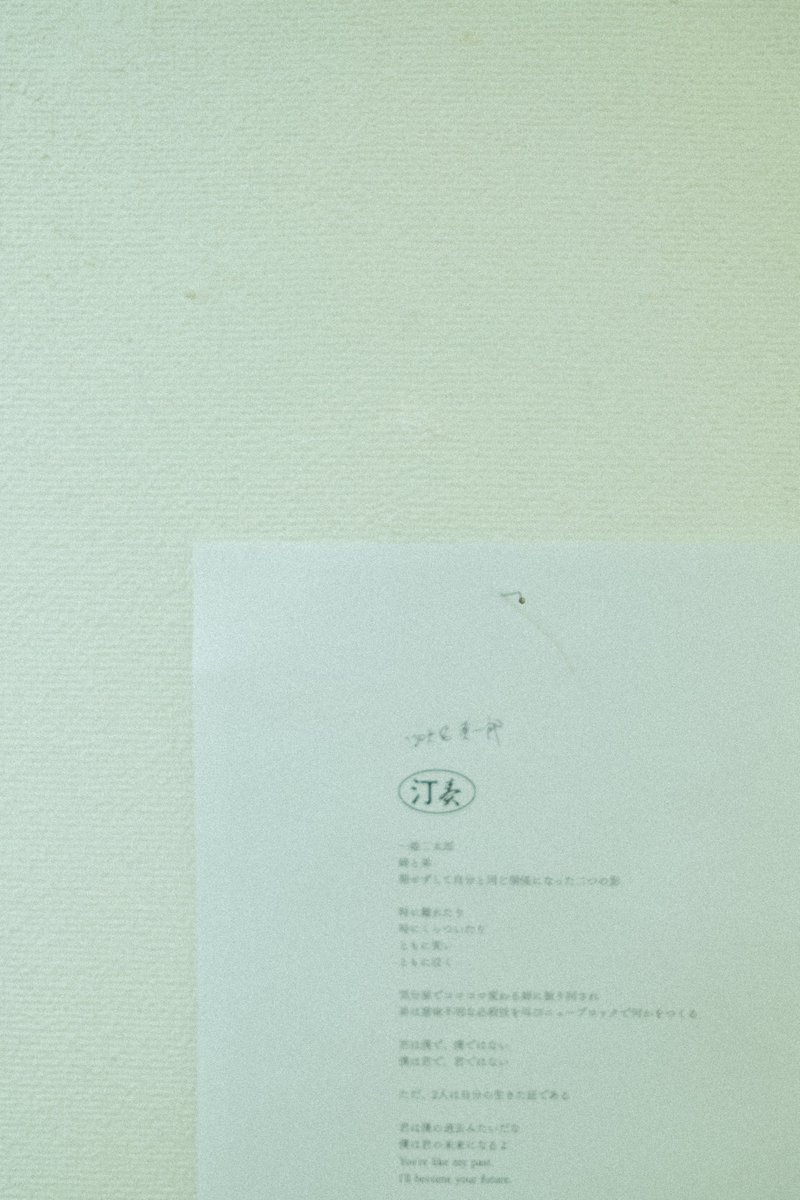 ミヤウチ / UNITBASE Inc. tweet media