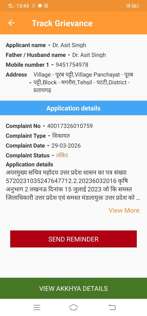 डॉ.असित सिंह प्रतापगढ़ उ .प्र . tweet media