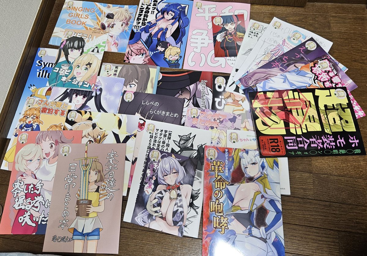 nae@絶唱09 tweet media