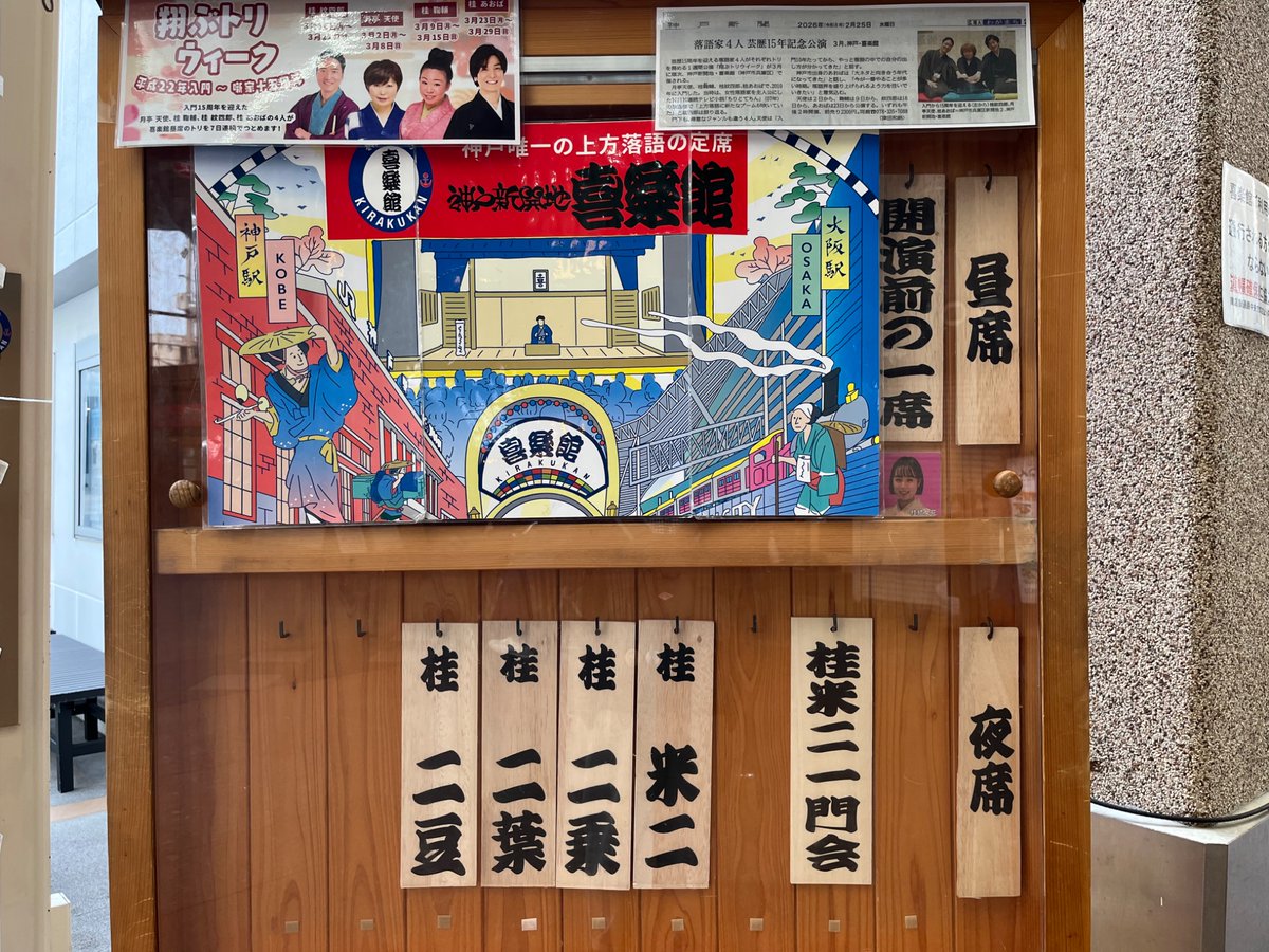 なかよし tweet media