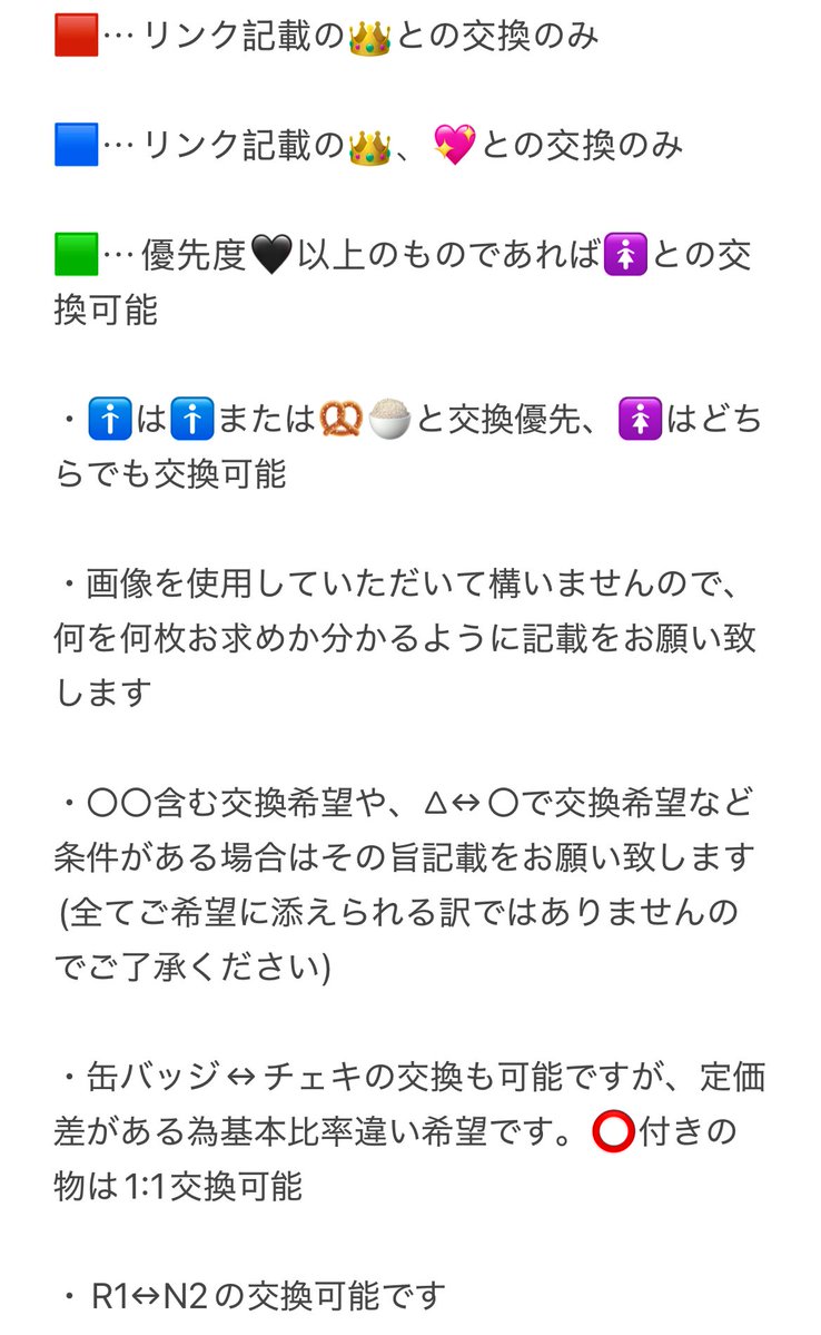 れたすのみそしる tweet media