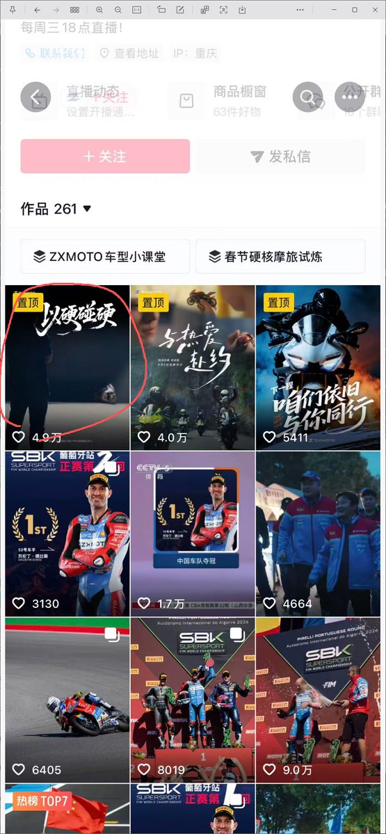 彩虹艺术家 tweet media