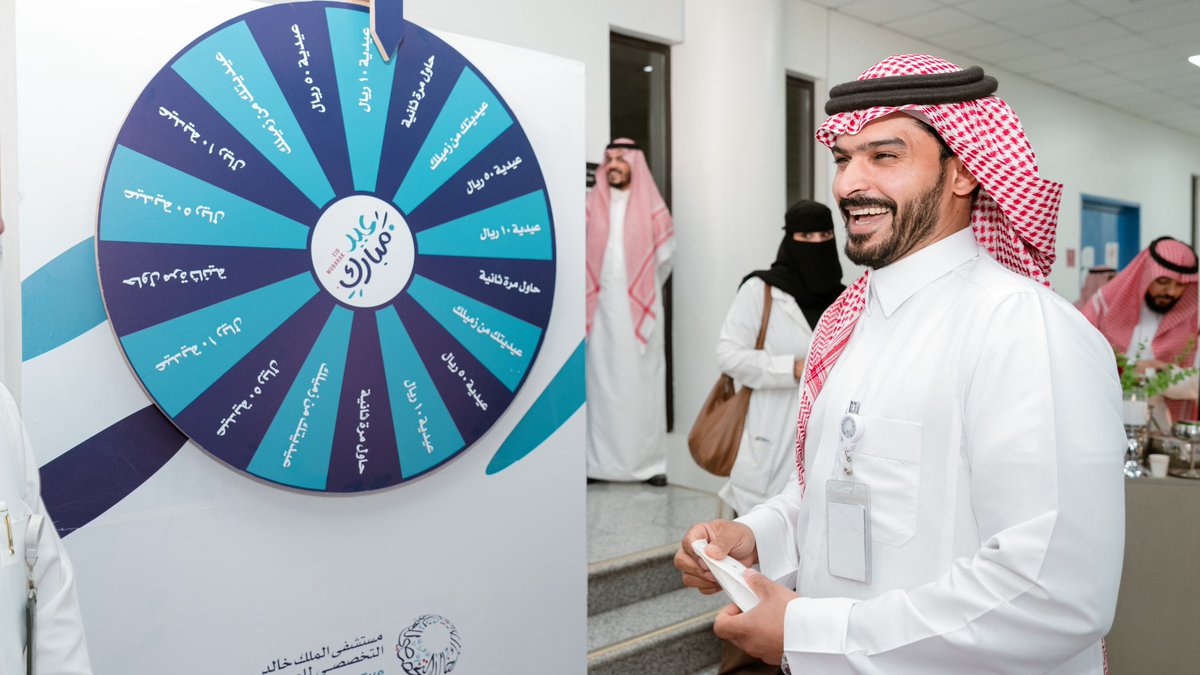 مستشفى الملك خالد التخصصي للعيون ومركز الأبحاث tweet media