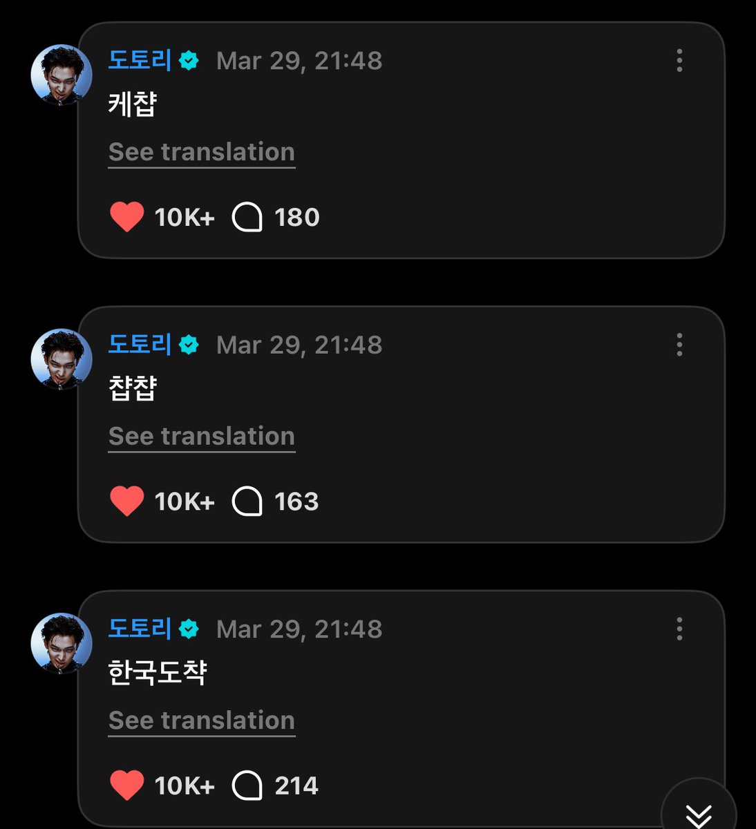 젠⍣ || fan tweet media