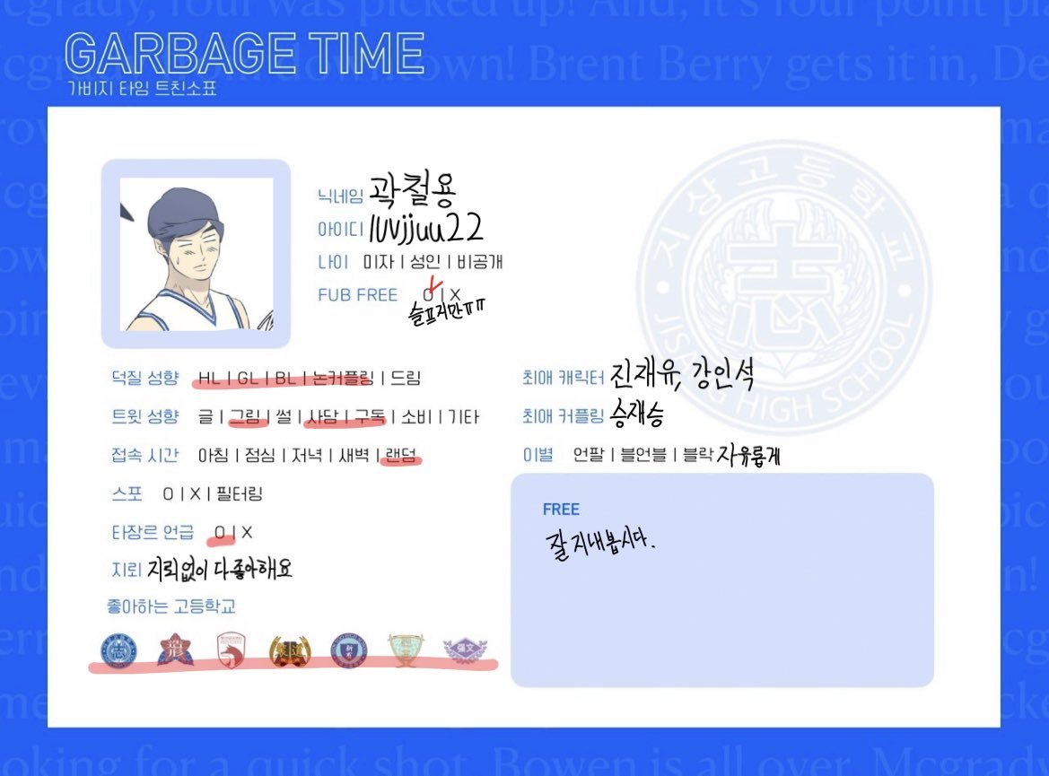 곽철용 tweet media