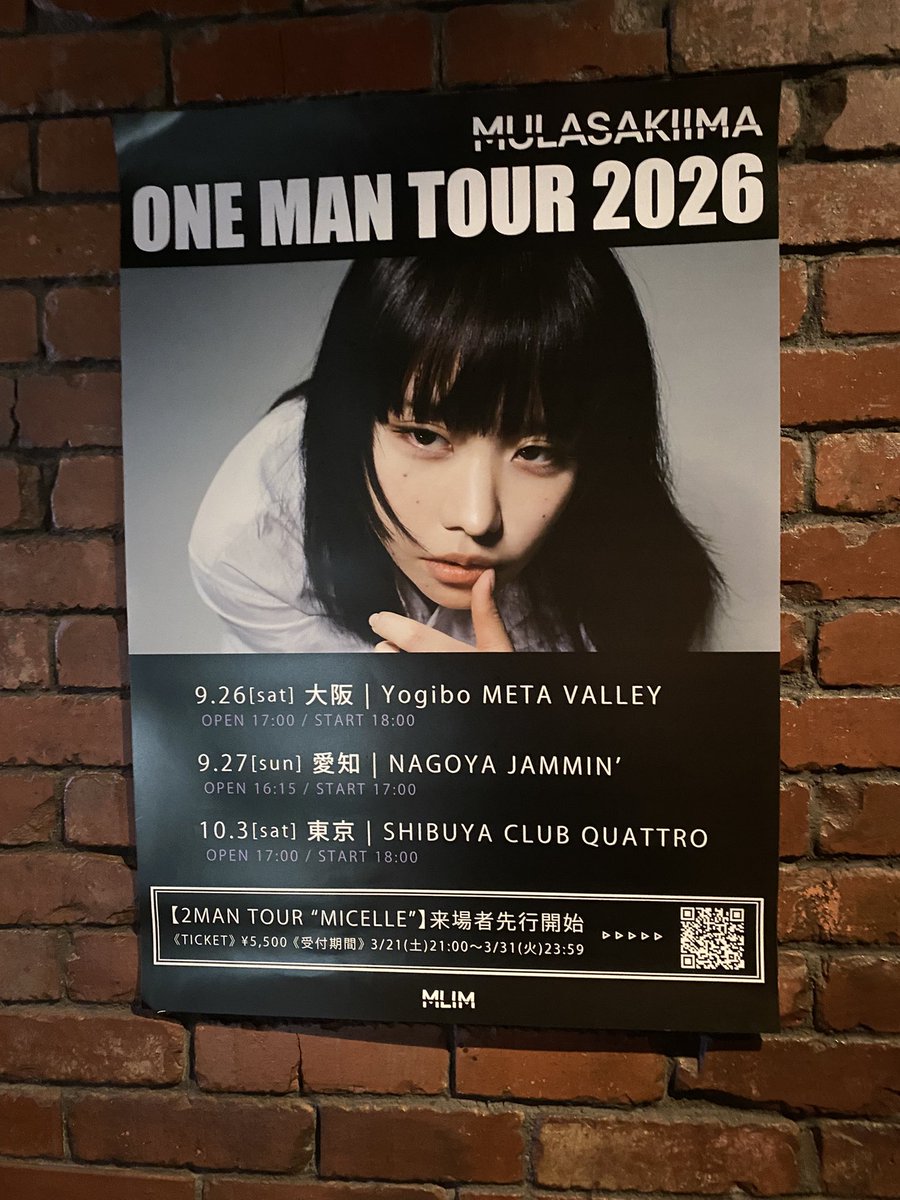 細田ちょび tweet media