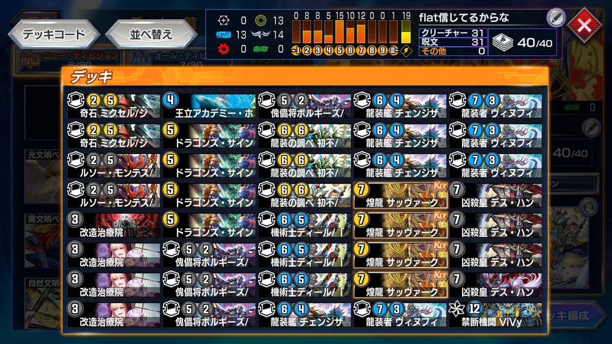 カツえもん@虚無 tweet media