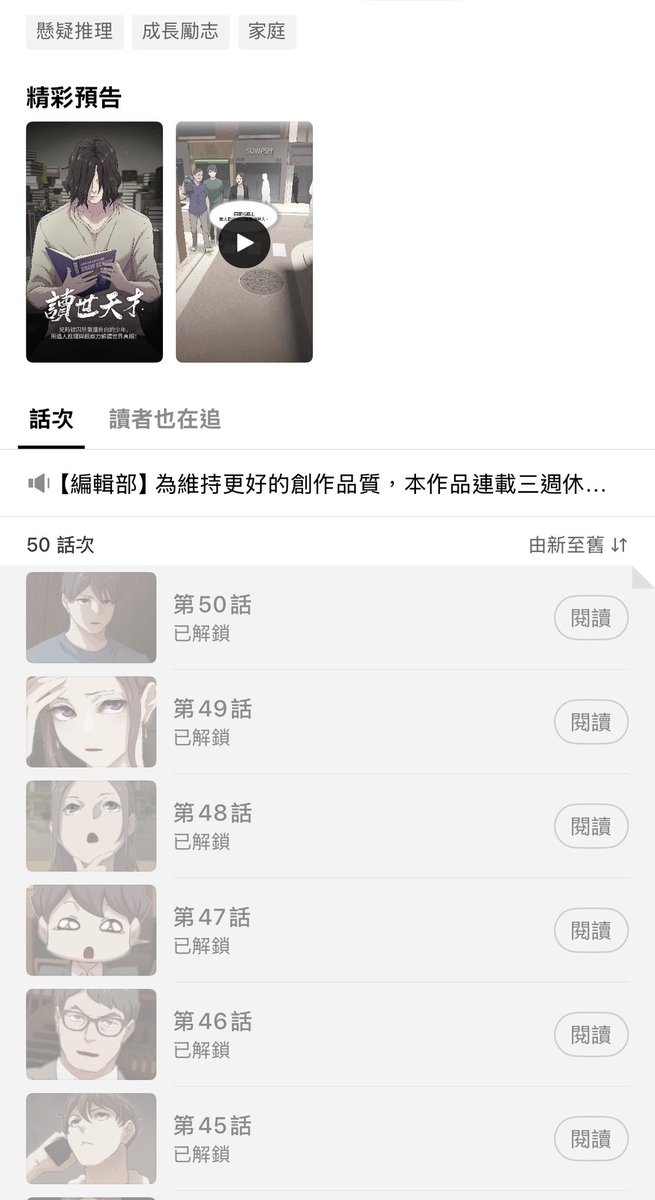 Funtom✩Kisne-Stillframe tweet media