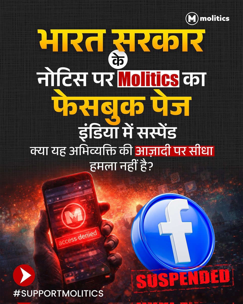 Molitics tweet media