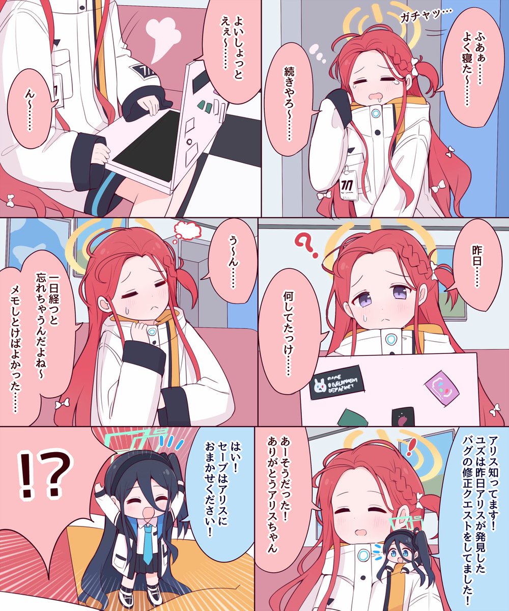 よもぎ tweet media