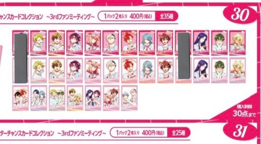 柚 ツイフィ未完成 tweet media