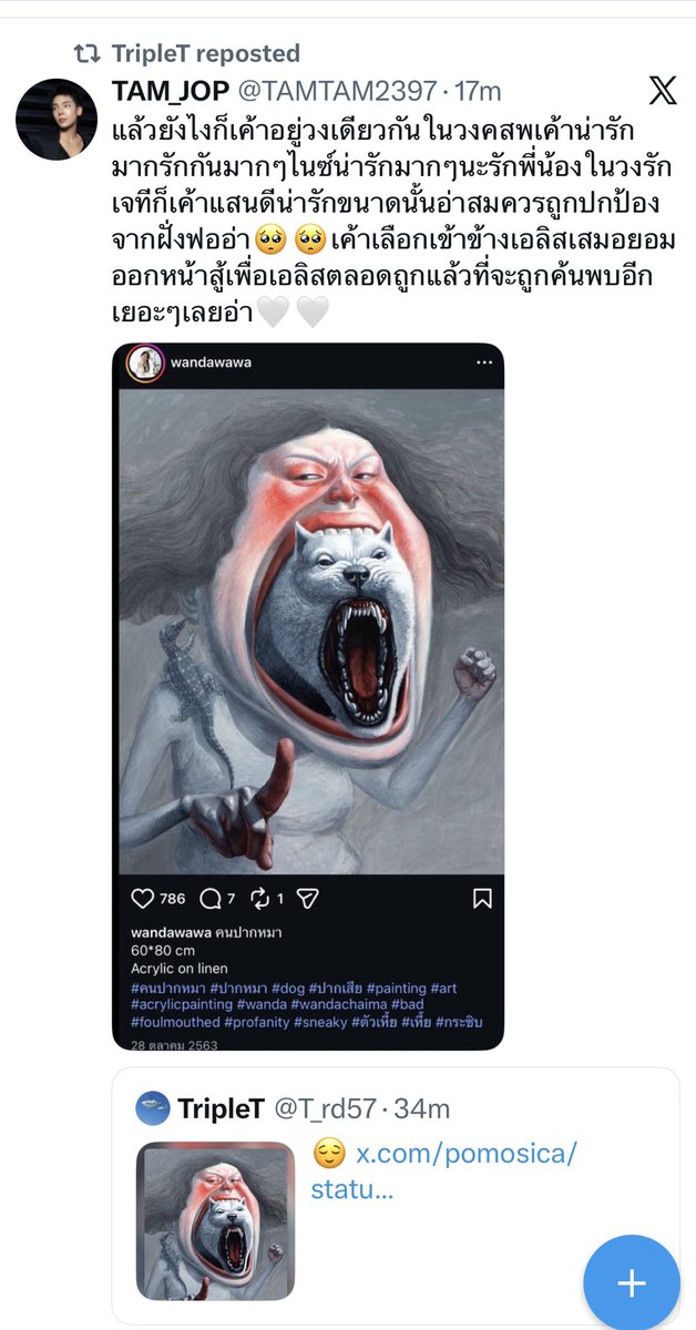 4EVE_Forever_Vroom tweet media