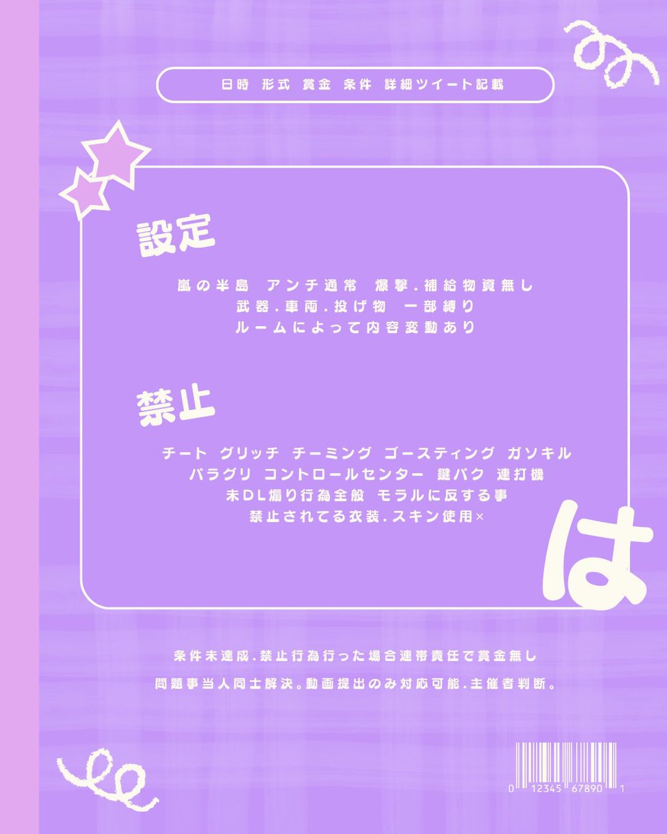 ʜᴀʀᴜ🌸 tweet media