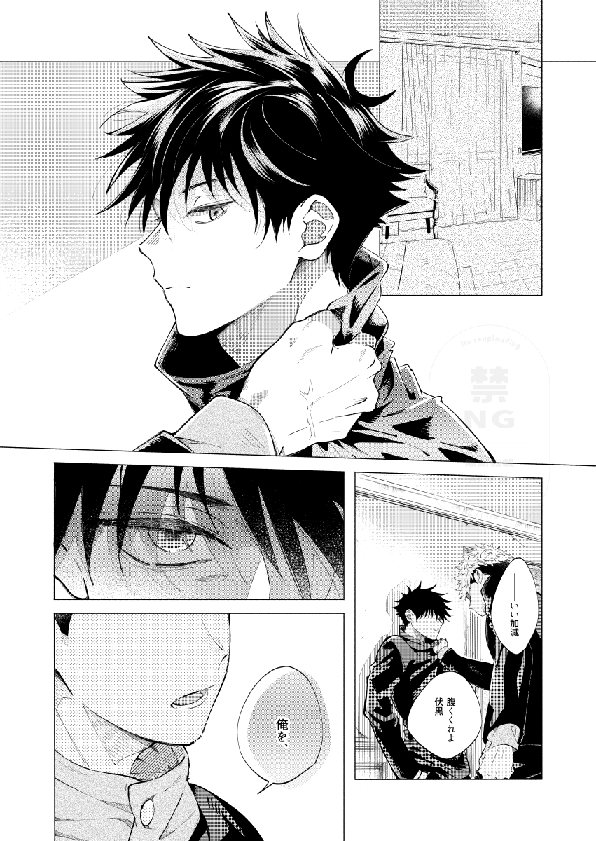 skskdbr's tweet photo. web再録🐺🐯 https://t.co/YyvKblryJI https://t.co/4lWorNFugx