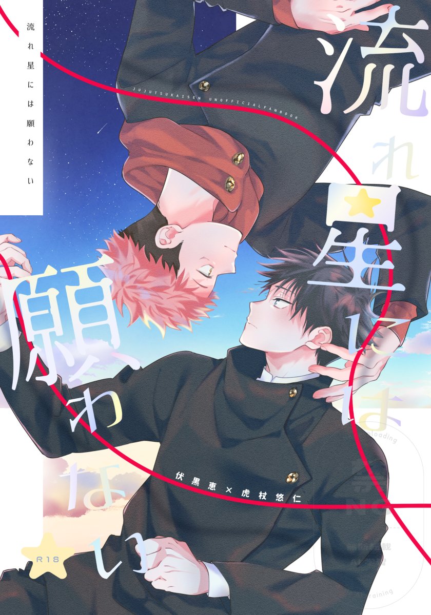 skskdbr's tweet photo. web再録🐺🐯 https://t.co/YyvKblryJI https://t.co/4lWorNFugx