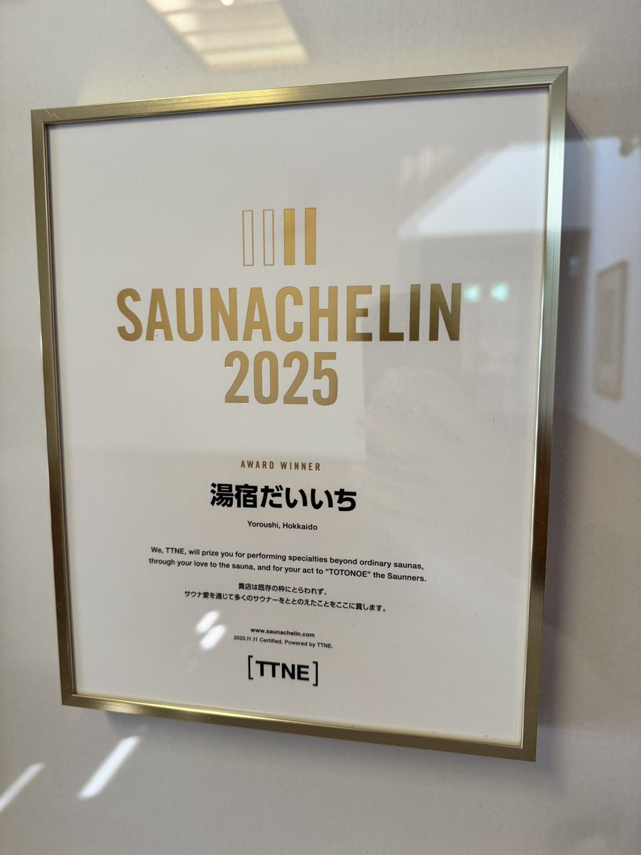 温泉とサウナと自然が一体…サウナシュランが言っていた意味がすごく良かった…2026ベストサウナというかこの3年で3本の指に入る良さ #湯宿だいいち #ちびちびポーカー