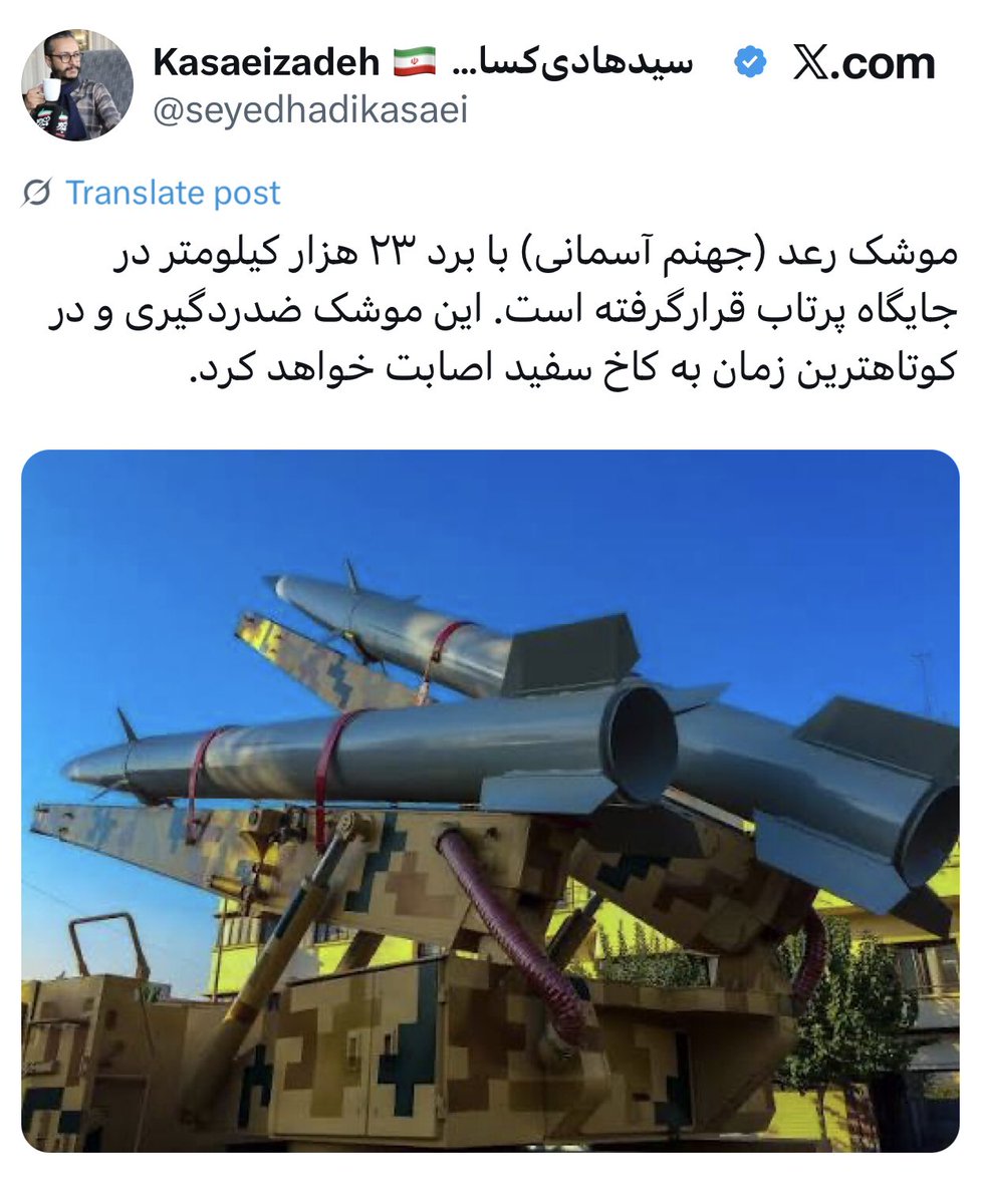 پتروویچِ زندانی tweet media