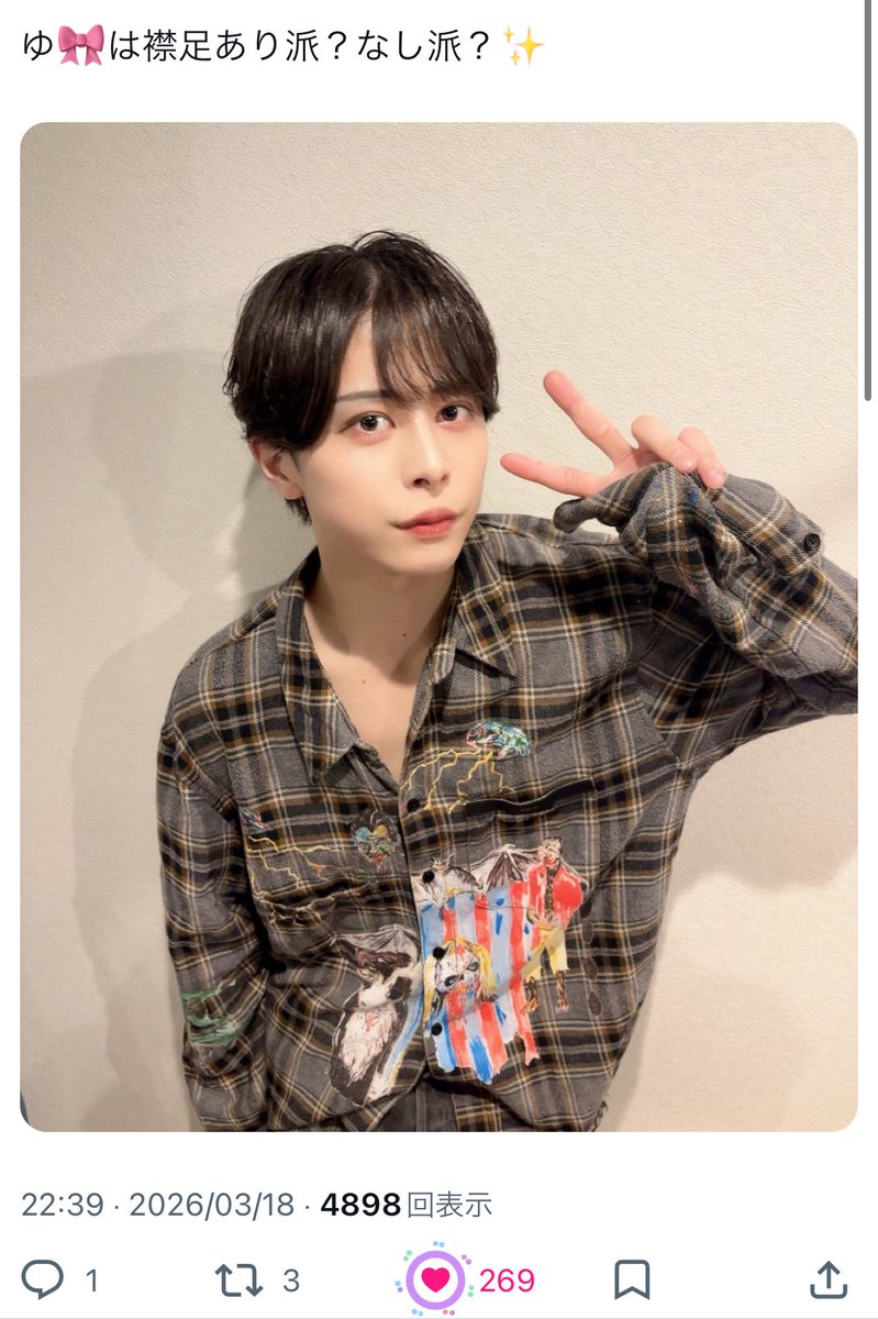 🐣ྀི tweet media