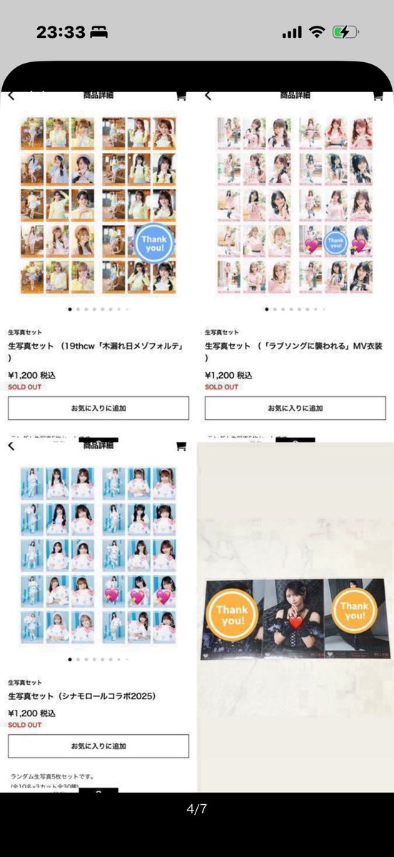 まけいぬ tweet media