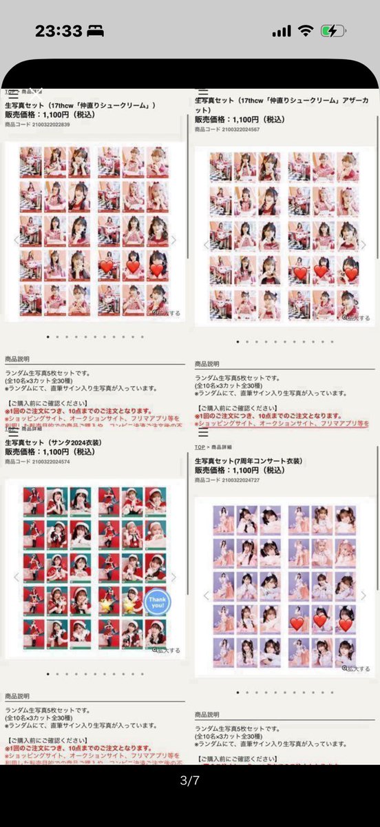 まけいぬ tweet media