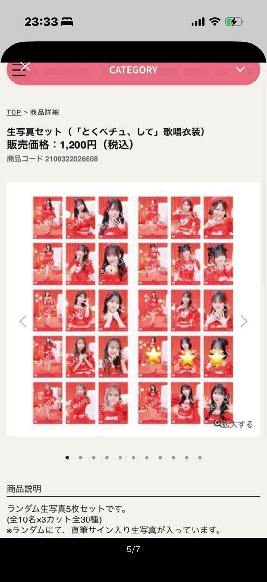 まけいぬ tweet media