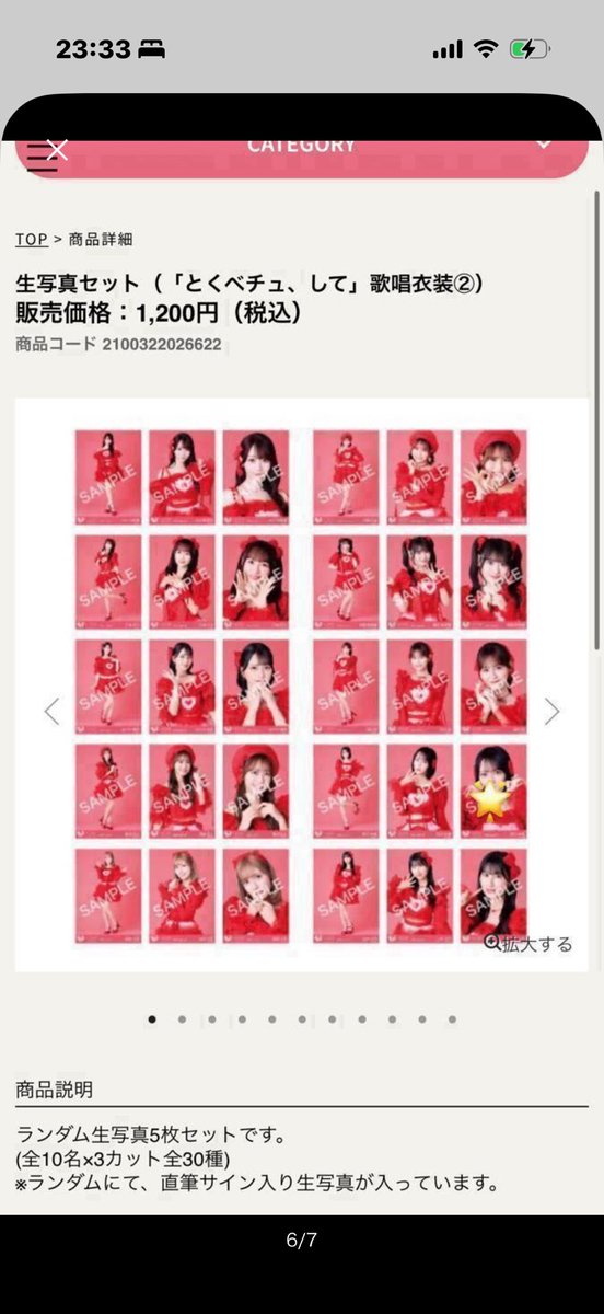 まけいぬ tweet media